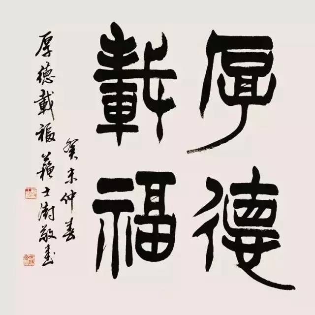 西泠印社比赛含金量,西泠印社和中书协哪个厉害