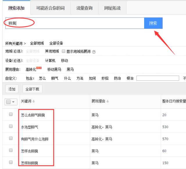 视频号引流营销技巧和方法,牛哥解读营销管理