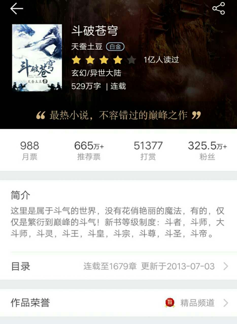 起点大神作品汇总,起点大神成名作品