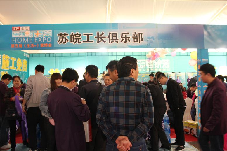 紫色军团来袭共享家装崭露头角