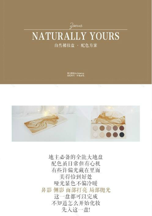 zoeva眼影价格大概多少,zoeva10色眼影推荐