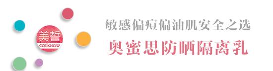 防晒喷雾推荐平价学生全身用,平价好用防晒推荐适合敏感肌