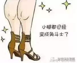 小腿肌肉发达的好处和坏处,女生小腿肌肉太发达怎么救