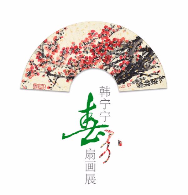 玩偶设计师林良如：怪趣毛毡展览——《23个小怪兽》