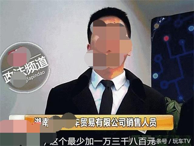 加价提车处罚标准,提车加价为什么被纵容