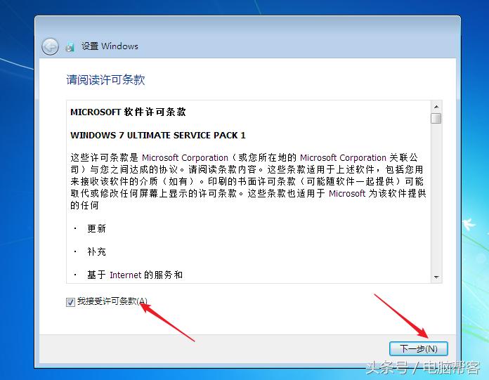用pe系统装正版win7系统怎么安装,用pe安装win7系统的完整教程