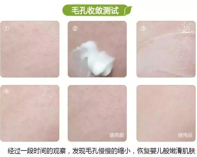 伊思蜗牛霜红的好还是白的好,伊思蜗牛霜测评