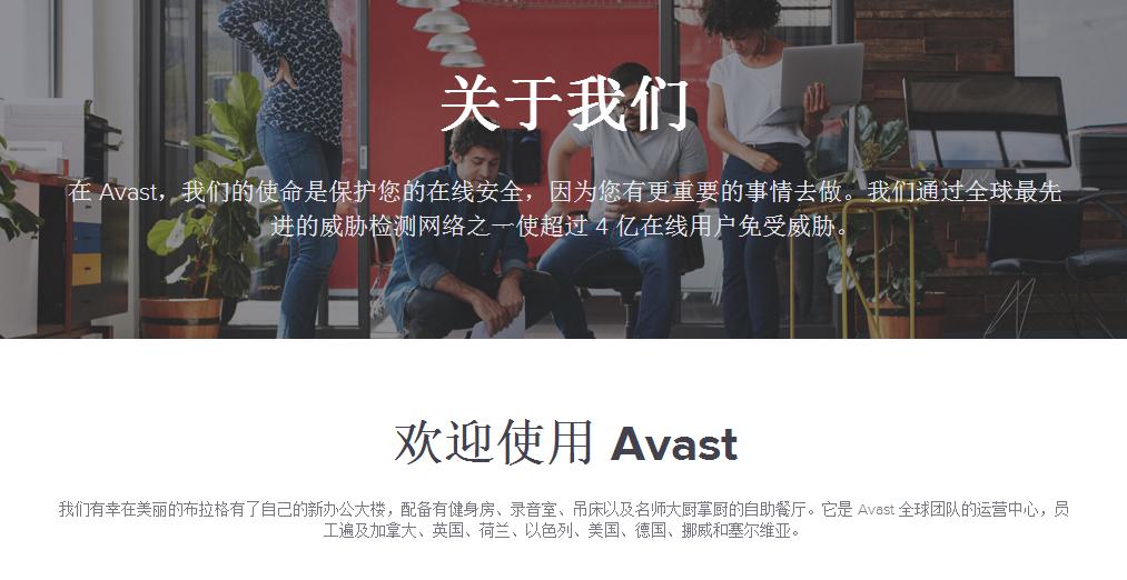 杀毒软件免费了就没病毒了,无广告和插件的杀毒软件