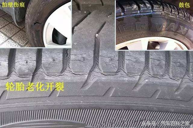 防爆胎的优缺点是什么,防爆胎真的防爆吗