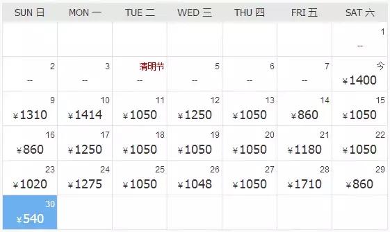 四月白菜价机票全在这了！从长春出发，最低只要129元！