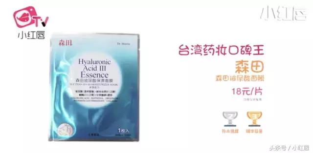 fanbeauty哪款面膜最贵,十大最好用的平价补水面膜排名