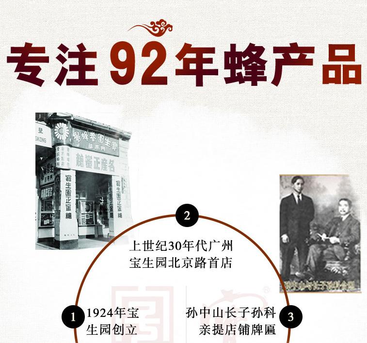 哪种蜂蜜防过敏效果好点,蜂蜜防过敏的功效与作用