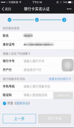 如何解除网贷绑定银行卡,银行卡绑定网贷平台不使用