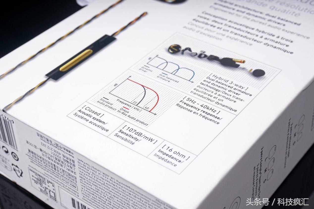 钱包君壮烈牺牲：试听安桥旗舰圈铁耳塞E900M