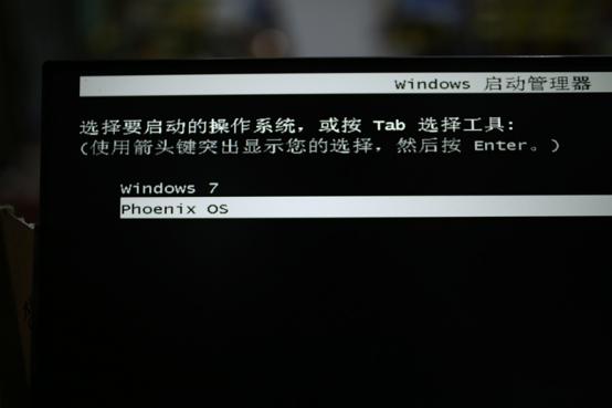 潮酷玩：如何利用U盘制作安卓电脑，看直播利器
