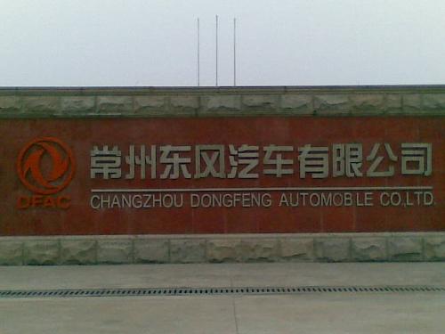 常州江南环球港豪车,豪车浙江多还是江苏多