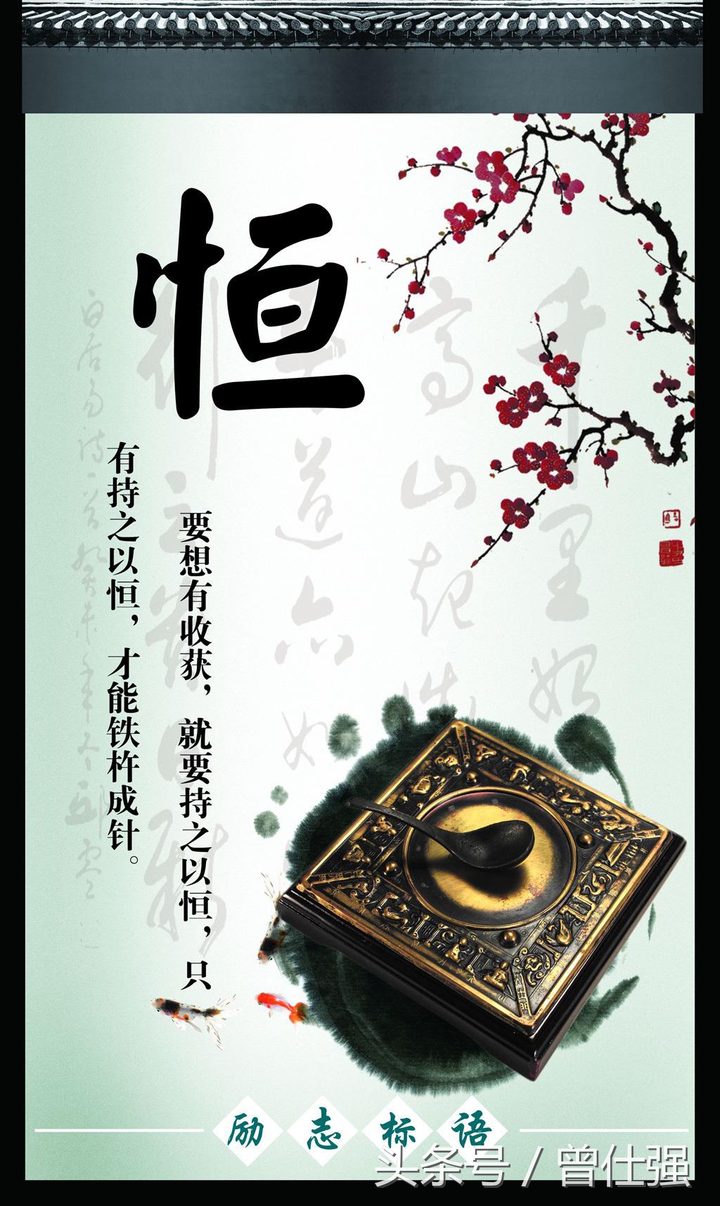 曾仕强曾国藩名字,曾仕强曾国藩为什么成就那么大