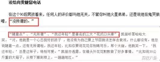 巨婴自私的缺点,巨婴啃老参透生活本质