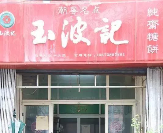 西安好吃的网红,西安最好吃的网红店