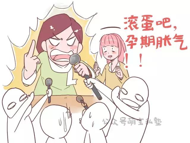 怀孕6个月肚子胀气是什么样的,怀孕6个月肚子胀气是怎么回事