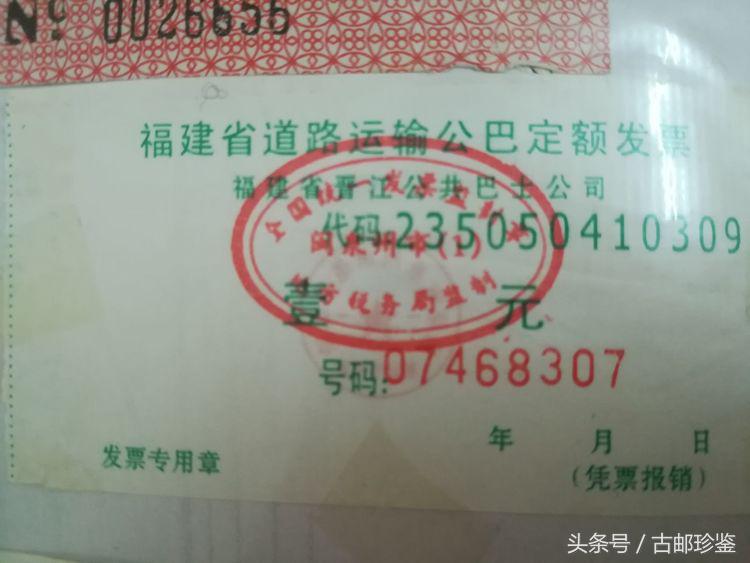 翻出多年以前的旅游门票满是回忆,翻到曾经的记录才发现是多么美好