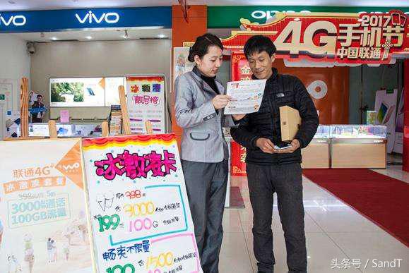 联通冰激凌398套餐升级合适吗,联通冰淇淋套餐无限通话无限流量