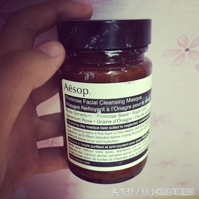 超级好用的一款清洁面膜,安利神仙面膜