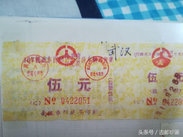 翻出多年以前的旅游门票满是回忆,翻到曾经的记录才发现是多么美好