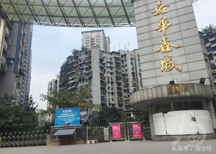 如果你是重庆人，请认真看完，值得一看！