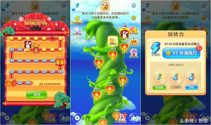 没有网络也能玩,我想安利给大家的消除类游戏