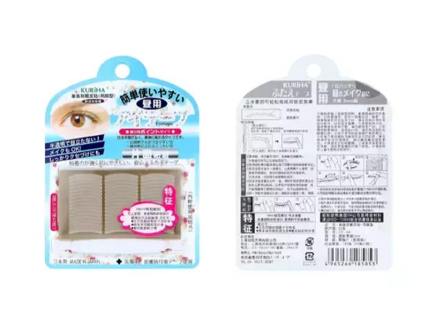 屈臣氏平价彩妆好物推荐,百元内的好用化妆品推荐