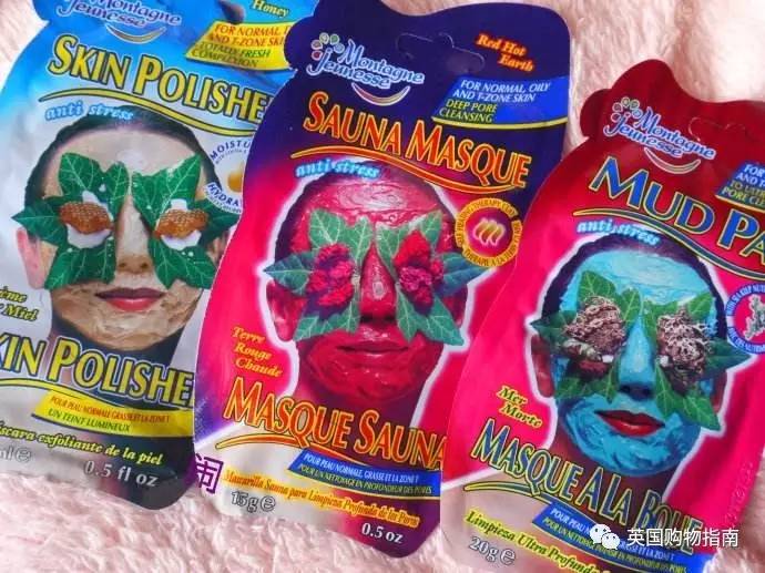 原装进口美白补水面膜,瑞士原装进口补水面膜