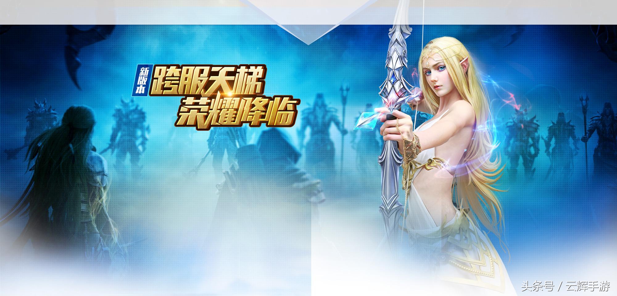 福利来了2017不可错过的5款手游