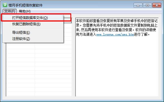 安卓已删除短信怎么找回,安卓手机怎么删除短信
