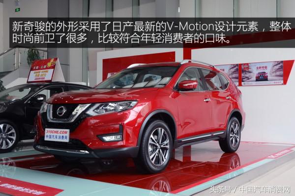 2017款新奇骏内饰改装,新款奇骏前脸改装