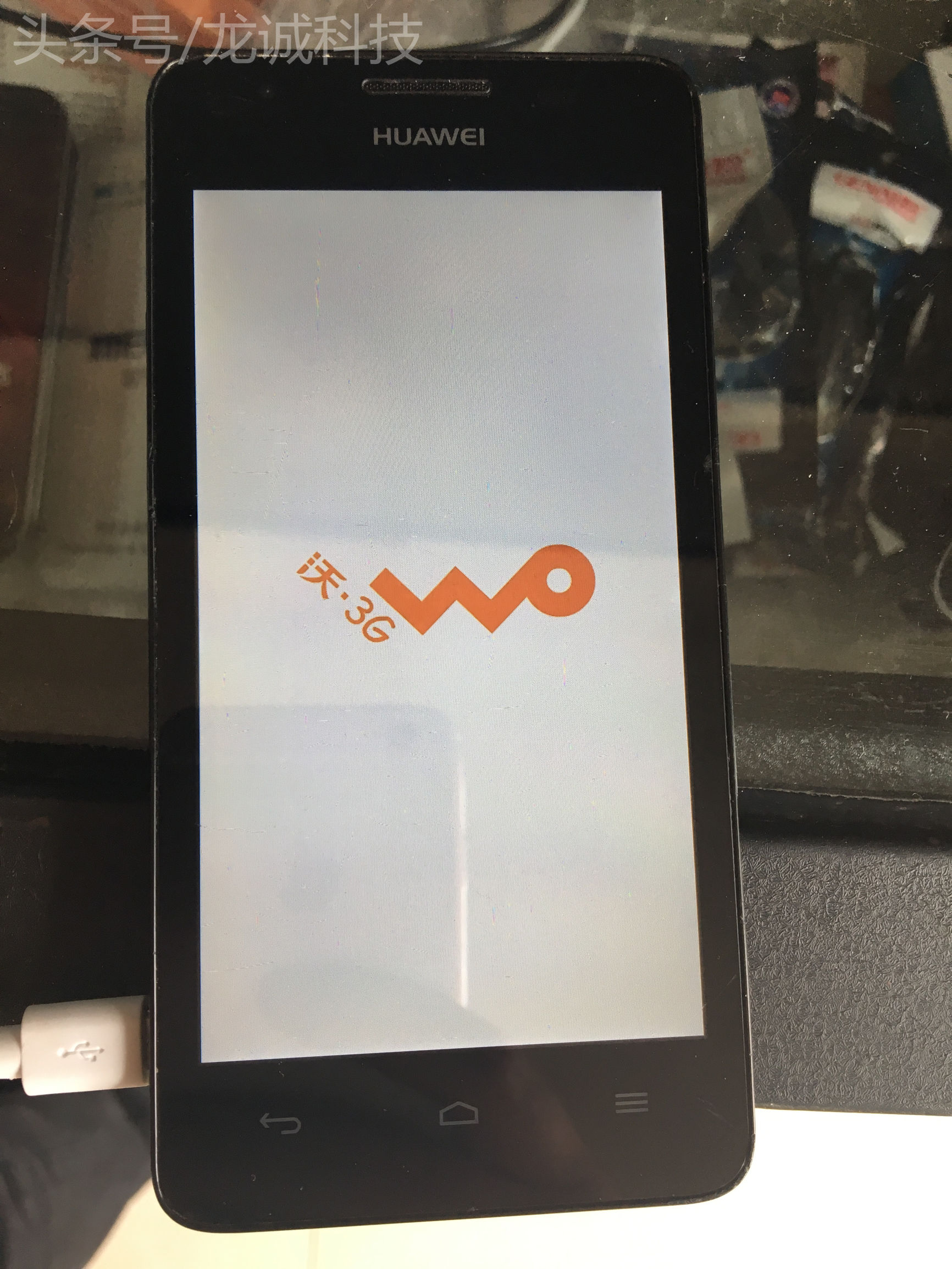 手机中病毒解救*法大**！