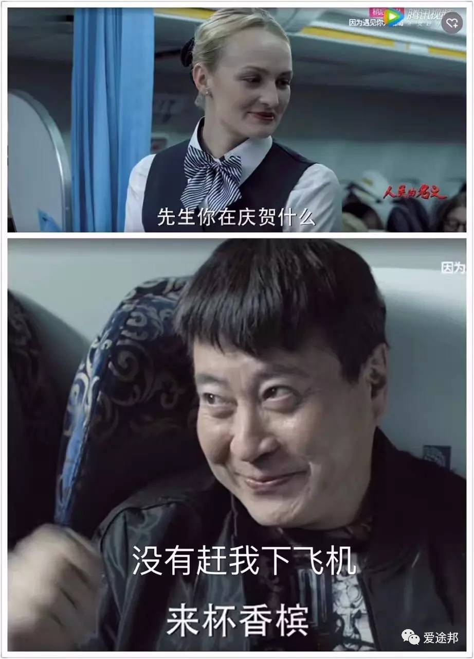 放走丁义珍的是谁,放走丁义珍