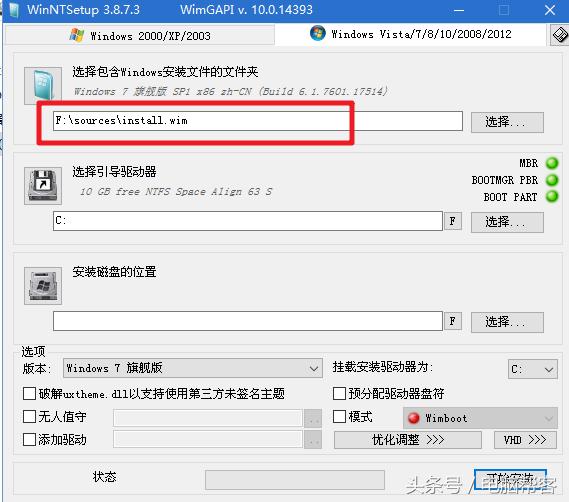 用pe系统装正版win7系统怎么安装,用pe安装win7系统的完整教程