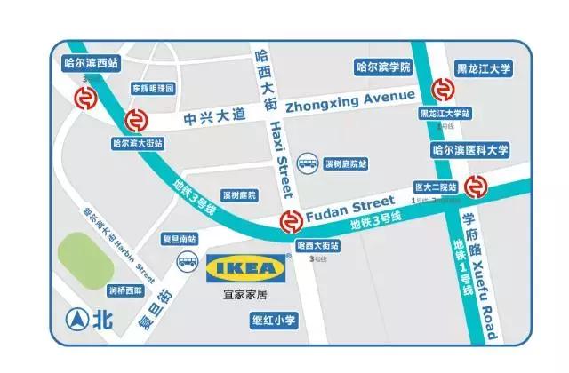 宜家体验中心开幕式,宜家家居体验