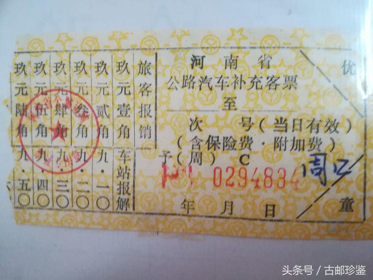 翻出多年以前的旅游门票满是回忆,翻到曾经的记录才发现是多么美好