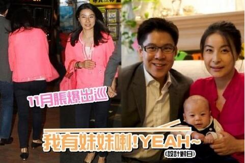 郭晶晶是怀上第四胎龙凤胎吗,郭晶晶生第一胎有多高调