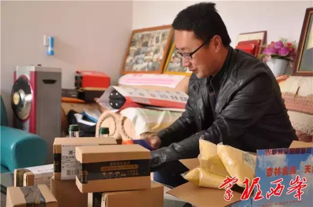 人物｜路潘玉：开个网店卖“土货”