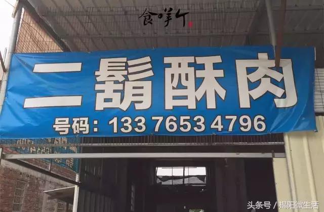 我们为什么留在揭阳,对不起我要离开了