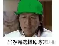 卓叔第二弹爆料不停，白百何人设彻底崩盘是否还会有第三弹？