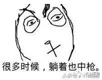 人民的名义观影解说,人民的名义精华版38