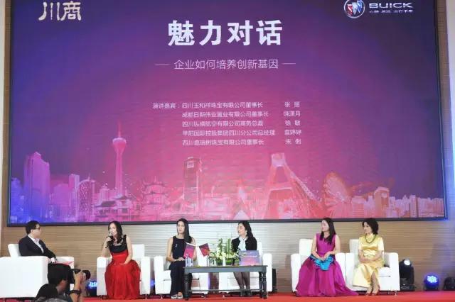 厉害，女川商在时尚盛典上把创新与匠心说得好透