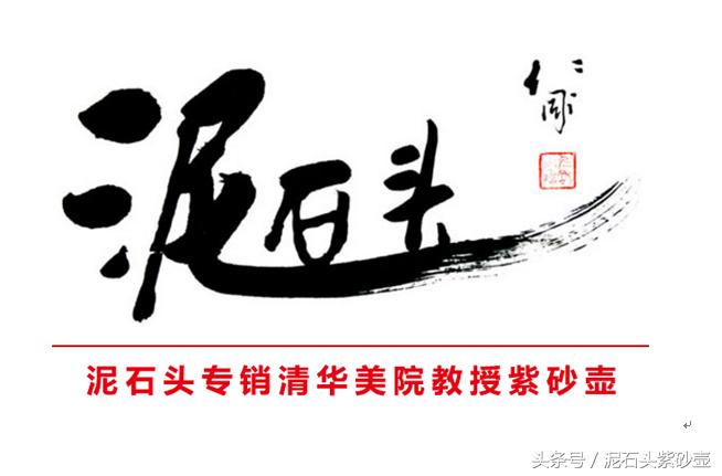 挥洒陶之艺──记陶瓷系教授博导泥石头平台艺术总监郑宁教授