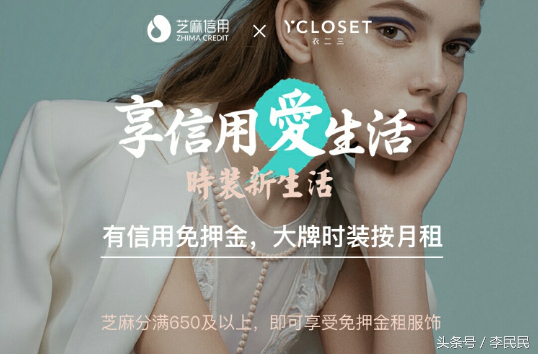 支付宝商家入驻支付宝免押金,支付宝新衣服