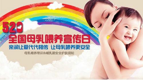 二胎妈妈母乳喂养的正确方法 (第一胎怎么喂二胎母乳)