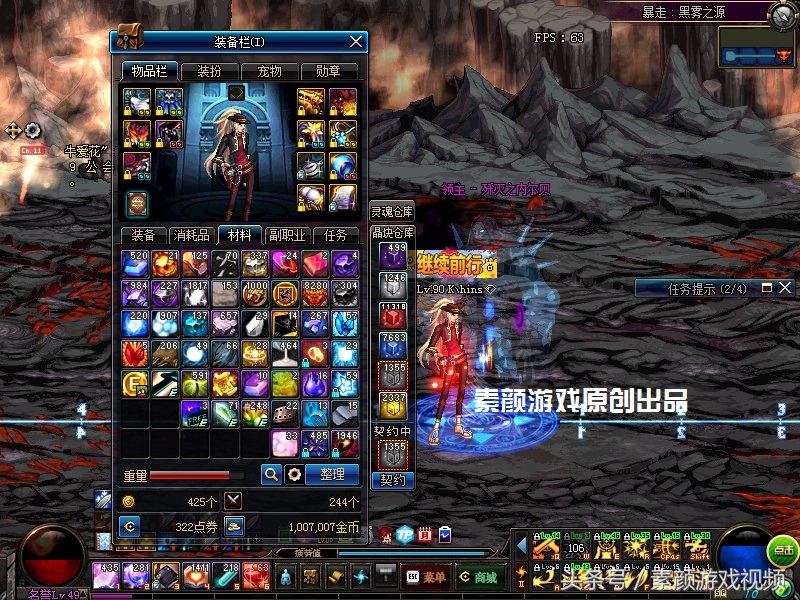 dnf天劫套和逝魔套哪个更好,dnf被严重低估的游戏